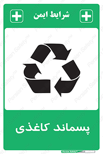  , زباله , آشغال , مقوا , کارتن , 