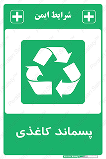  , زباله , آشغال , مقوا , کارتن , 