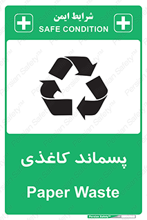  , زباله , آشغال , مقوا , کارتن , 