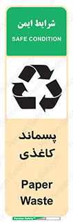  , زباله , آشغال , مقوا , کارتن , 