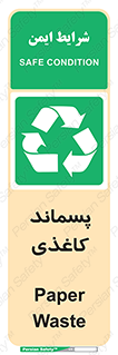  , زباله , آشغال , مقوا , کارتن , 