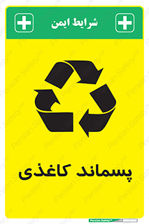  , زباله , آشغال , مقوا , کارتن , 
