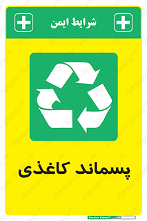  , زباله , آشغال , مقوا , کارتن , 