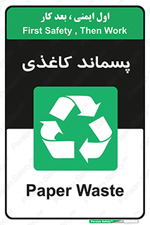  , زباله , آشغال , مقوا , کارتن , 