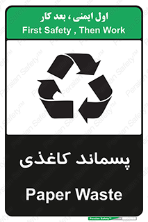  , زباله , آشغال , مقوا , کارتن , 