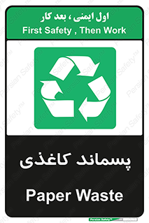  , زباله , آشغال , مقوا , کارتن , 