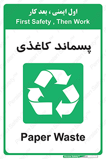  , زباله , آشغال , مقوا , کارتن , 