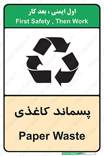  , زباله , آشغال , مقوا , کارتن , 