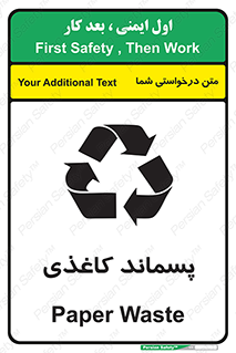  , زباله , آشغال , مقوا , کارتن , 