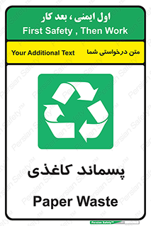  , زباله , آشغال , مقوا , کارتن , 