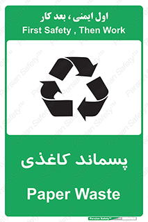  , زباله , آشغال , مقوا , کارتن , 