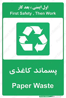  , زباله , آشغال , مقوا , کارتن , 