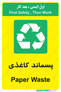  , زباله , آشغال , مقوا , کارتن , 