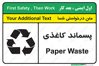  , زباله , آشغال , مقوا , کارتن , 