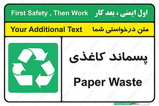  , زباله , آشغال , مقوا , کارتن , 