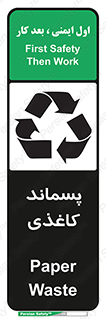  , زباله , آشغال , مقوا , کارتن , 