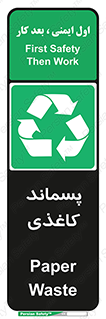  , زباله , آشغال , مقوا , کارتن , 