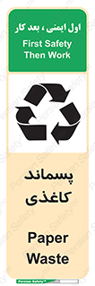  , زباله , آشغال , مقوا , کارتن , 