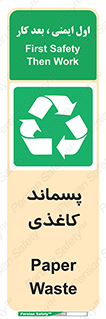  , زباله , آشغال , مقوا , کارتن , 