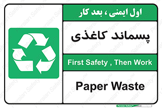  , زباله , آشغال , مقوا , کارتن , 