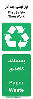  , زباله , آشغال , مقوا , کارتن , 