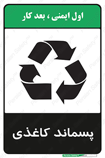  , زباله , آشغال , مقوا , کارتن , 
