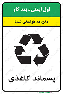  , زباله , آشغال , مقوا , کارتن , 
