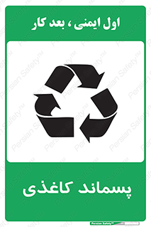  , زباله , آشغال , مقوا , کارتن , 