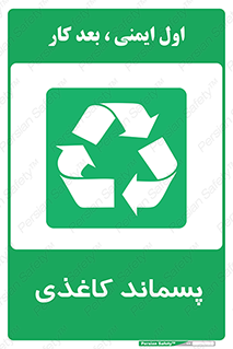  , زباله , آشغال , مقوا , کارتن , 