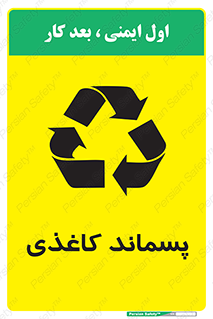  , زباله , آشغال , مقوا , کارتن , 