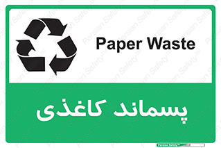  , زباله , آشغال , مقوا , کارتن , 