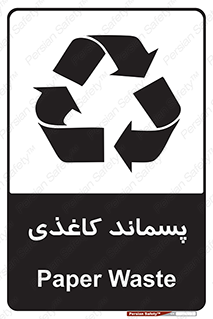  , زباله , آشغال , مقوا , کارتن , 