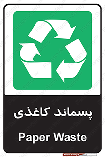  , زباله , آشغال , مقوا , کارتن , 