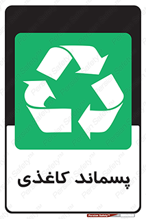  , زباله , آشغال , مقوا , کارتن , 