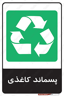  , زباله , آشغال , مقوا , کارتن , 