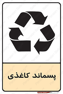  , زباله , آشغال , مقوا , کارتن , 