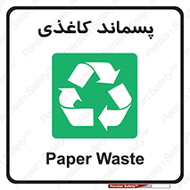  , زباله , آشغال , مقوا , کارتن , 