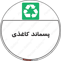  , زباله , آشغال , مقوا , کارتن , 