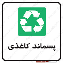  , زباله , آشغال , مقوا , کارتن , 