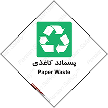  , زباله , آشغال , مقوا , کارتن , 