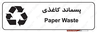  , زباله , آشغال , مقوا , کارتن , 