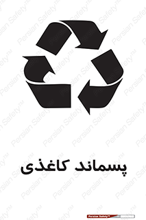  , زباله , آشغال , مقوا , کارتن , 