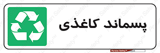  , زباله , آشغال , مقوا , کارتن , 