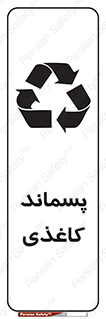  , زباله , آشغال , مقوا , کارتن , 