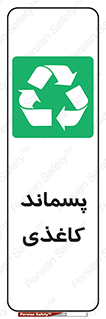  , زباله , آشغال , مقوا , کارتن , 