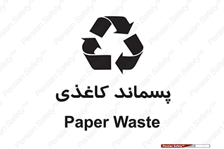  , زباله , آشغال , مقوا , کارتن , 
