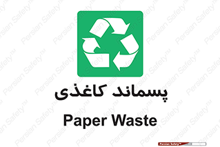  , زباله , آشغال , مقوا , کارتن , 