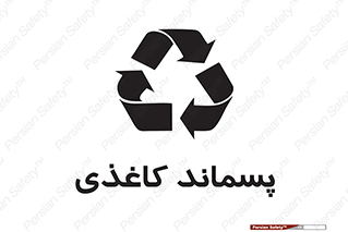  , زباله , آشغال , مقوا , کارتن , 