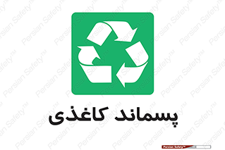  , زباله , آشغال , مقوا , کارتن , 