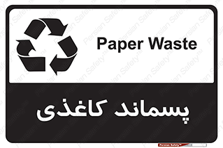  , زباله , آشغال , مقوا , کارتن , 